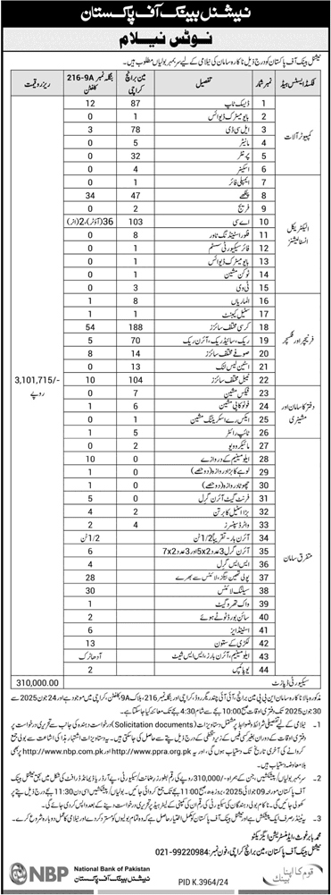 National Bank of Pakistan Karachi Tender Notice